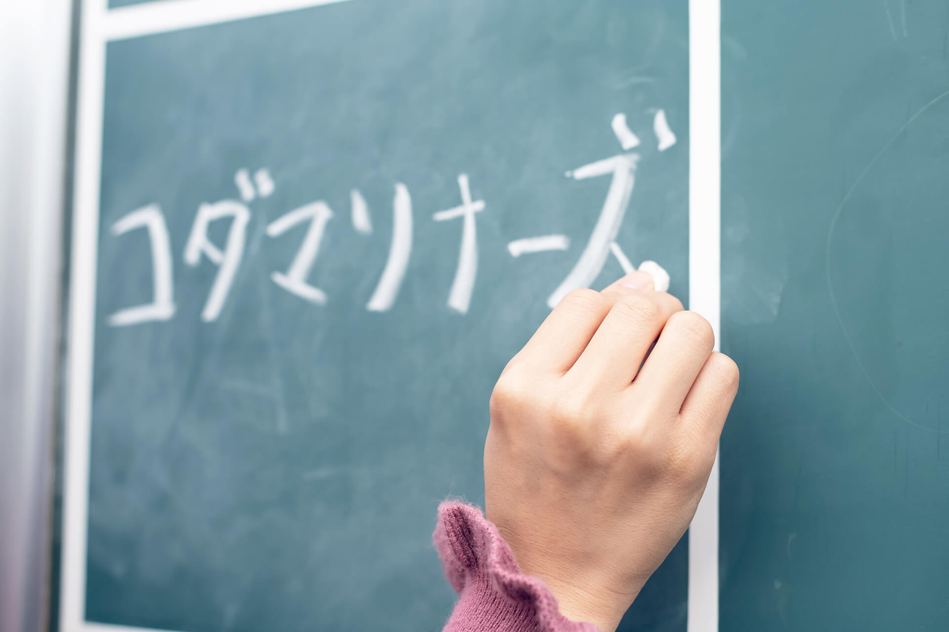 小玉百夏の写真