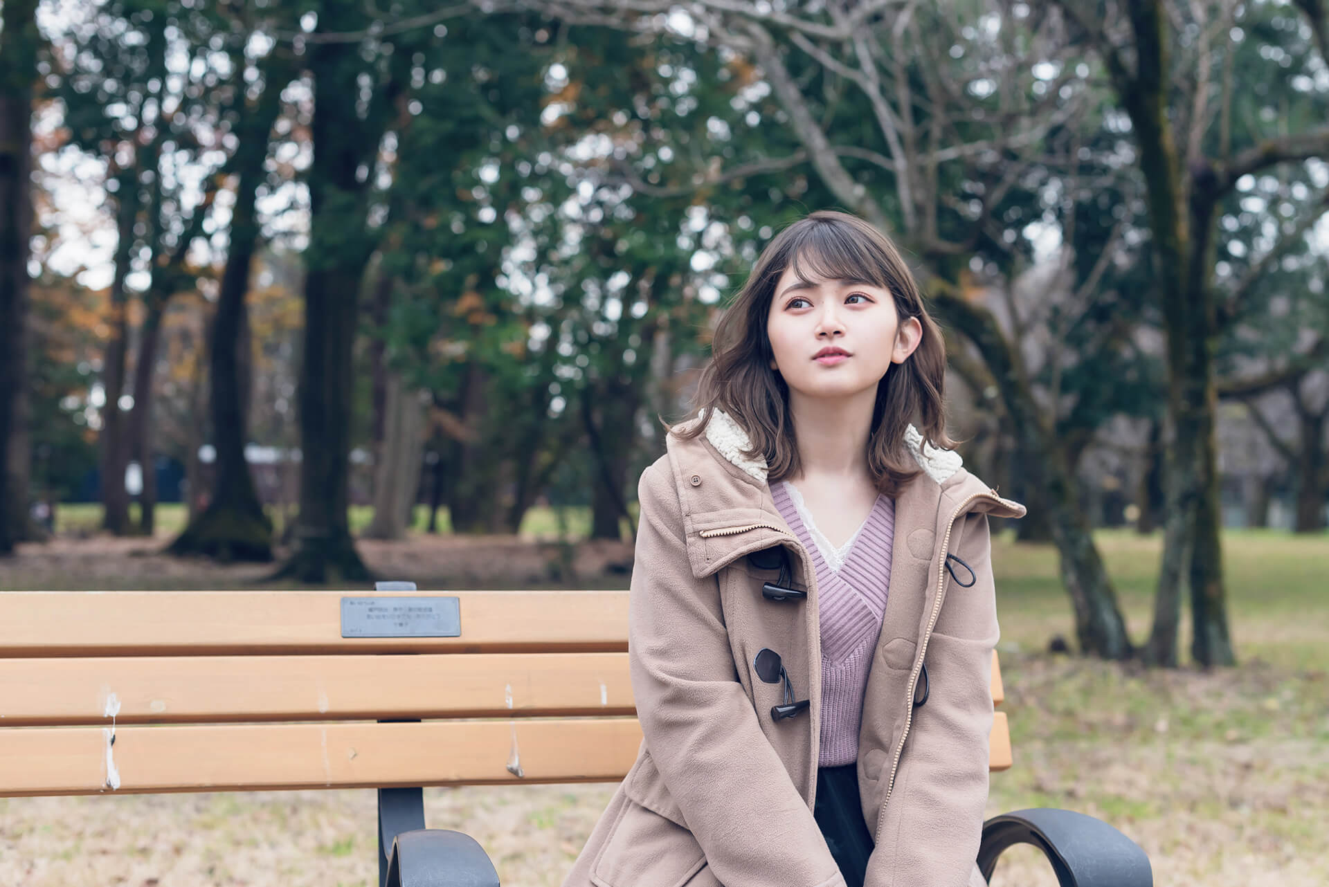 髙橋若那の写真