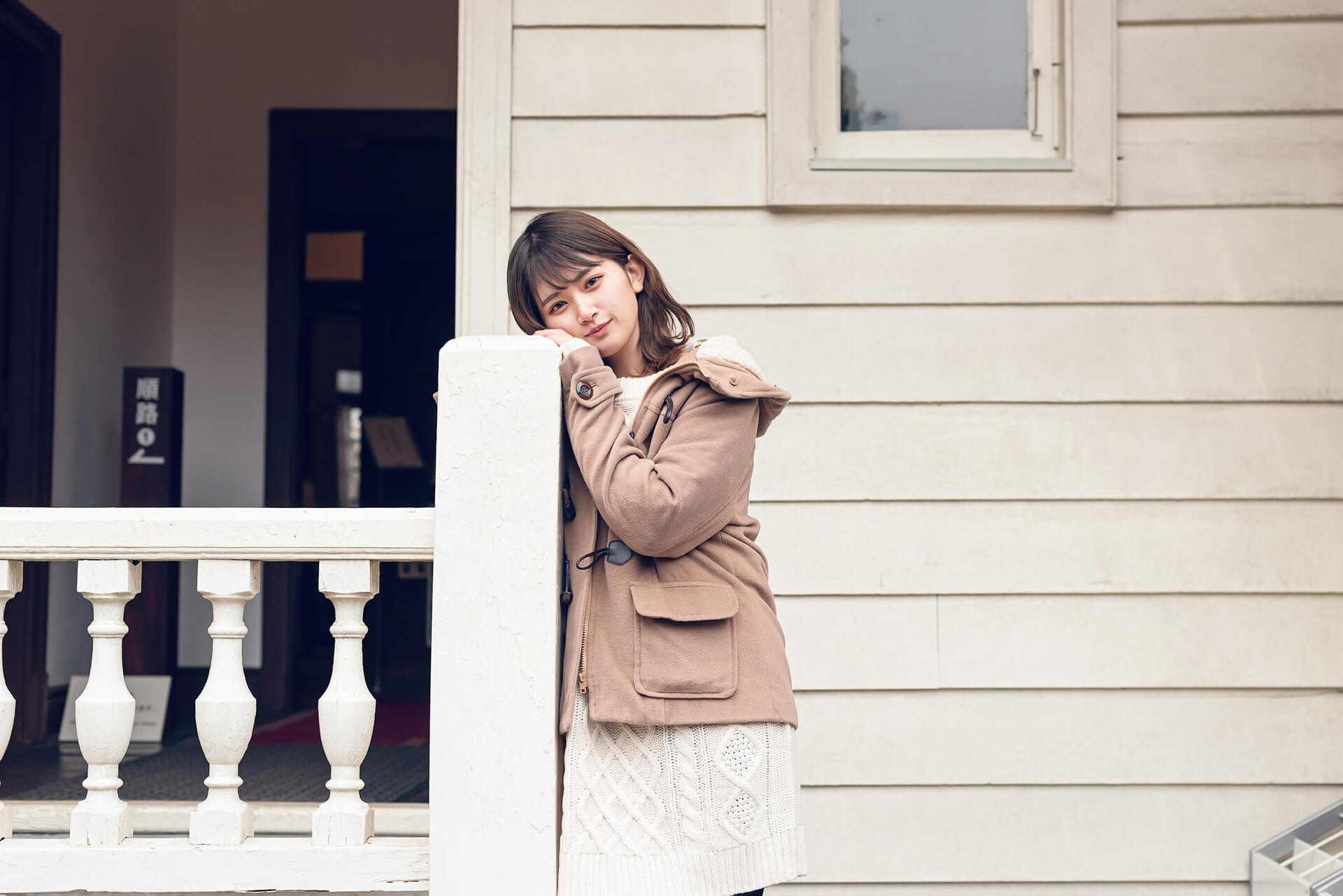 髙橋若那の写真